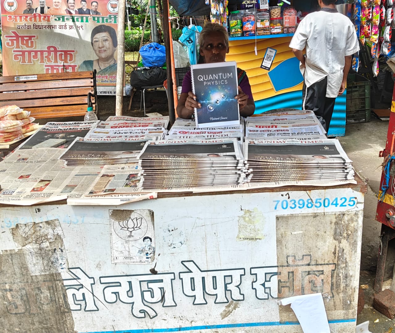 Book distribution at local newspaper stand