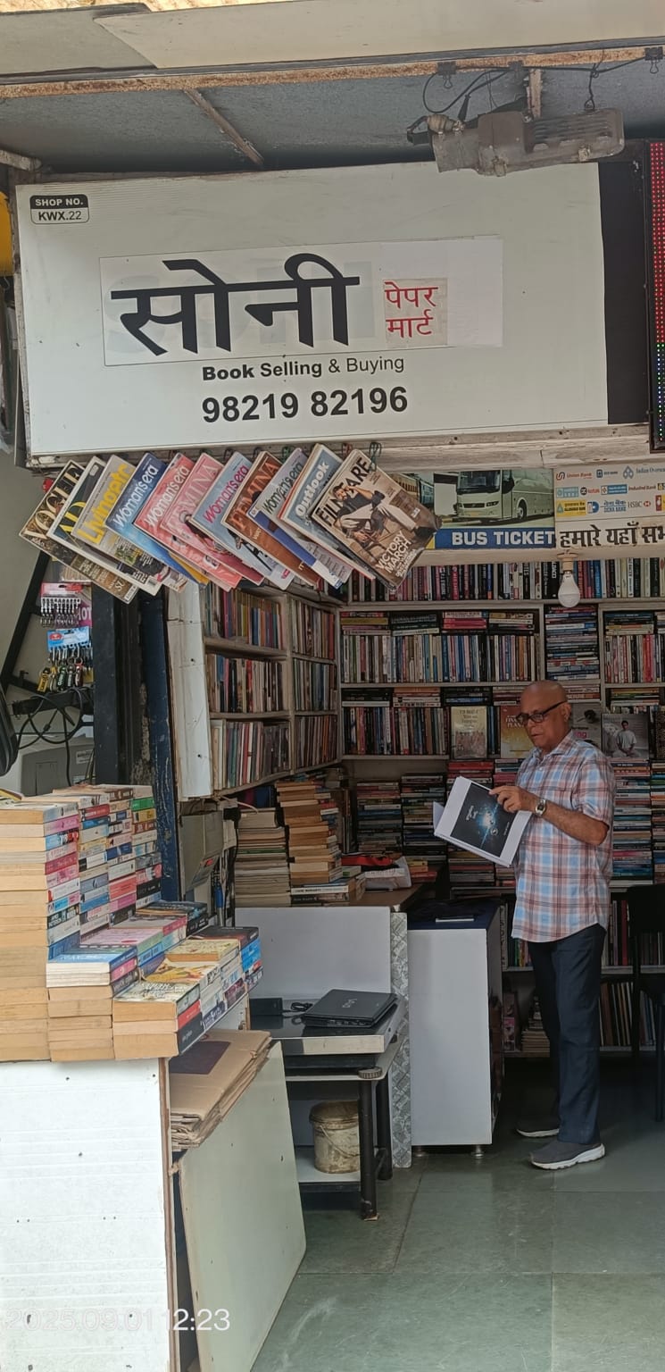 Book distribution at Soni Paper Mart, Maharashtra